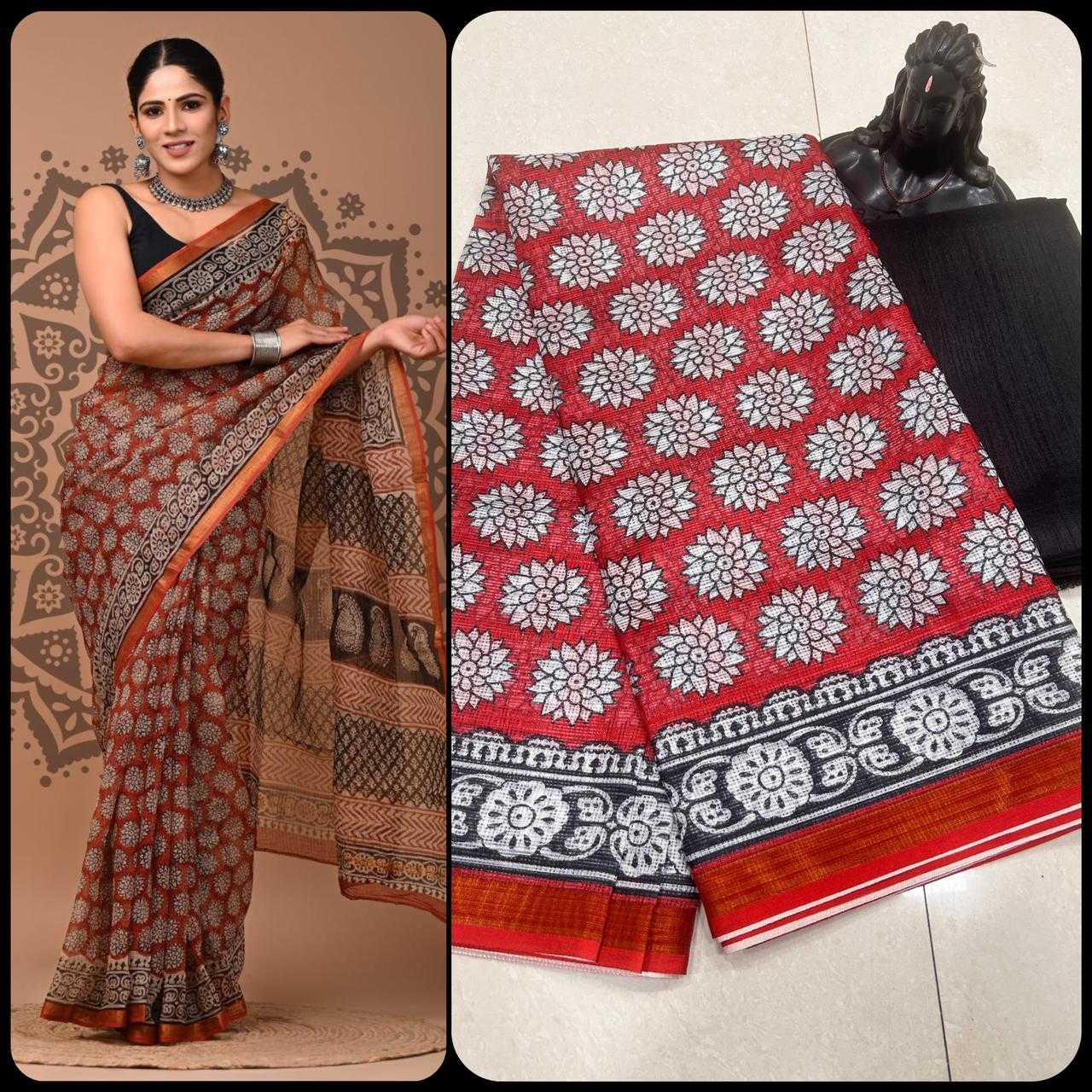 YNF KOTA SILK RDV 137 WHOLESALE SAREES MANUFACTURER