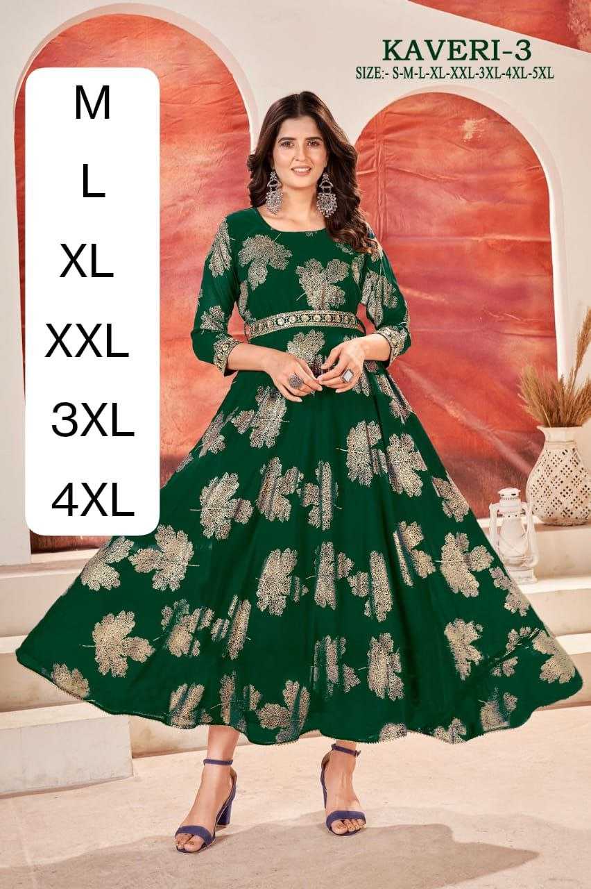 YNF FAUX GEOREGTTE KAVERI KESH246 KAVERI-3 CLOTHING BRANDS WHOLESALE SUIT MANUFACTURER - Deevit International