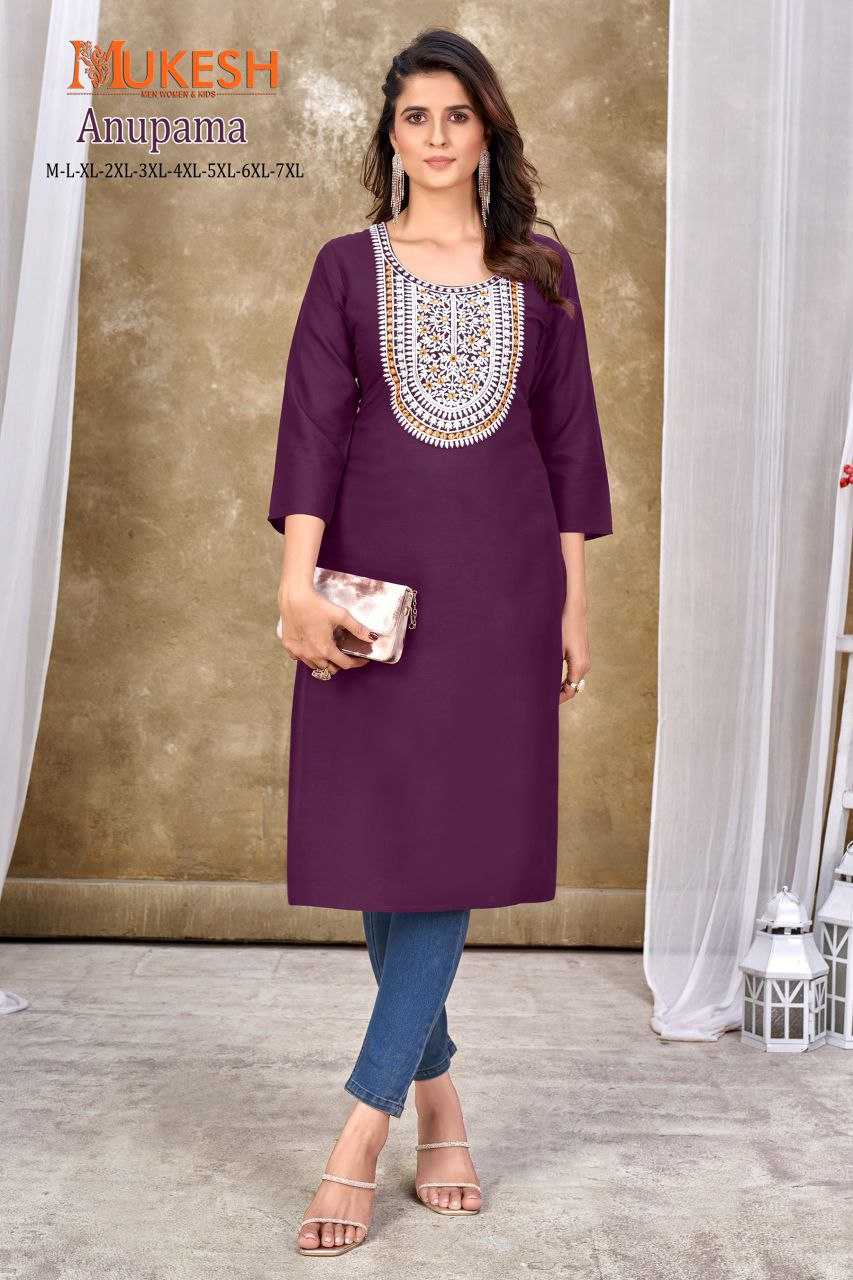 YNF RAYON MUKESH KESH246 ANUPAMA CLOTHING BRANDS WHOLESALE KURTIS MANUFACTURER - Deevit International