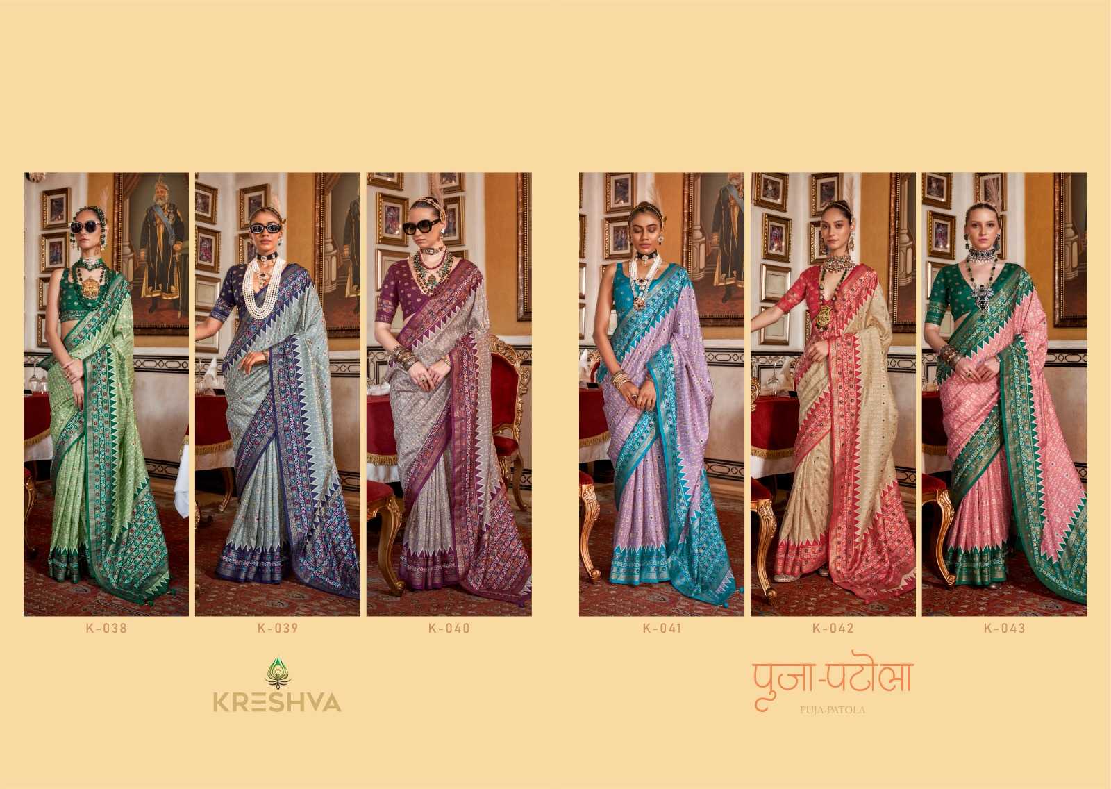 YNF SOFT SILK KRESHVA KESH235 PUJA PATOLA CLOTHING BRANDS WHOLESALE SAREES MANUFACTURER - Deevit International