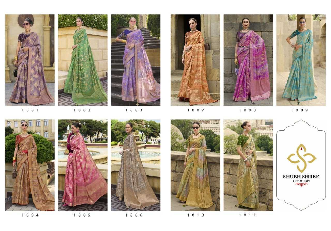 YNF JACQUARD SHUBH SHREE KESH113 Spot Light CLOTHING BRANDS WHOLESALE SAREES MANUFACTURER - Deevit International